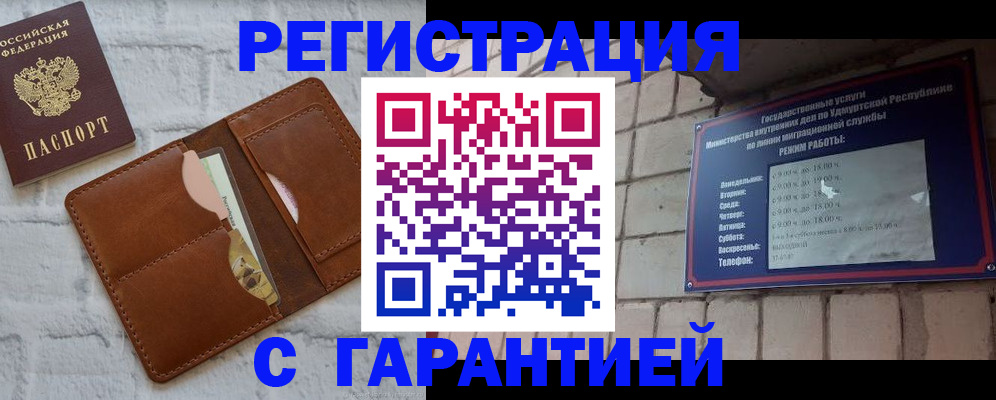 форма 3 в Якутске